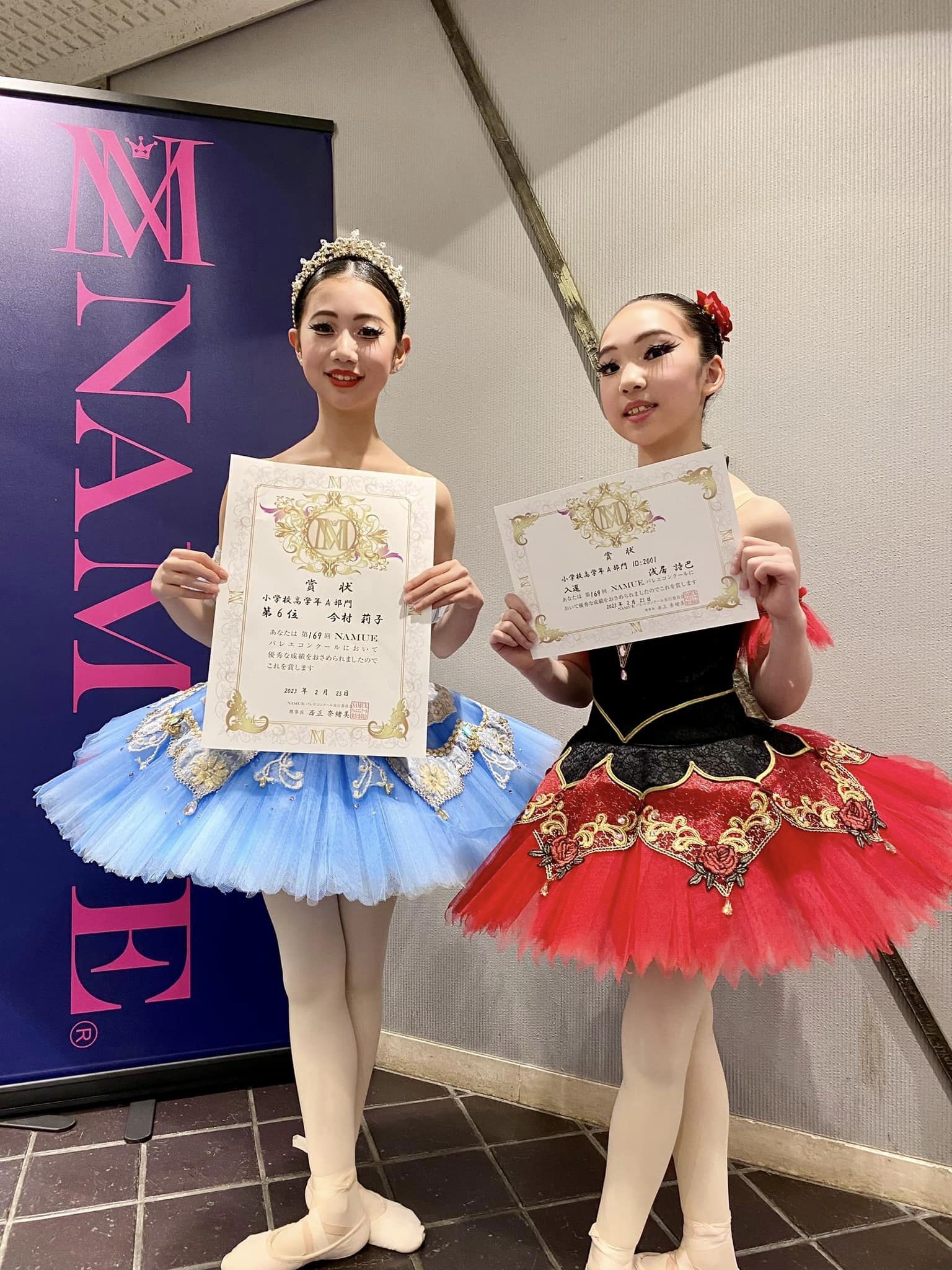 2023NAMUE莉子&詩巴