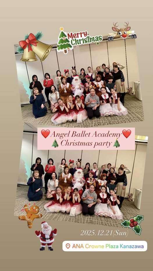 ★2025クリスマス会